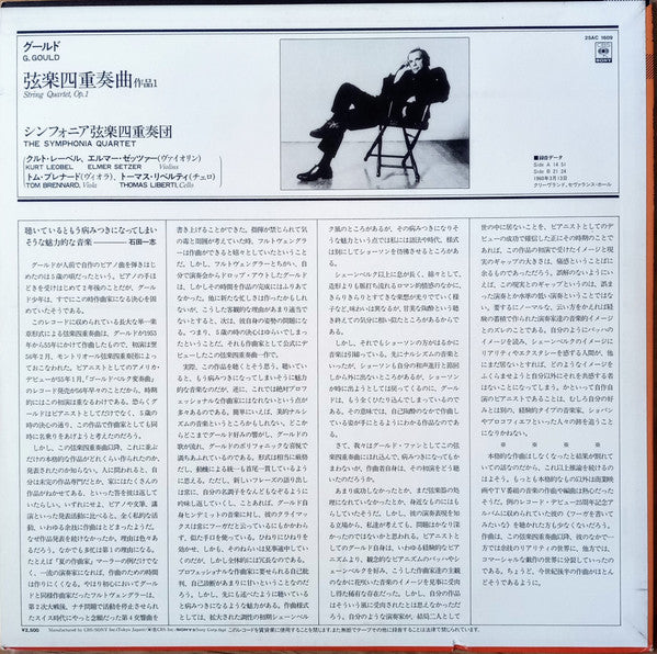 String Quartet, Op. 1