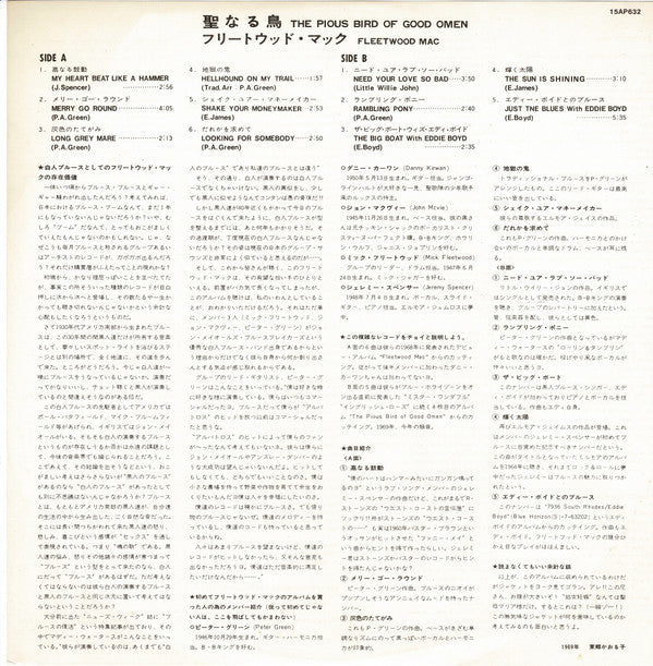 The Pious Bird Of Good Omen