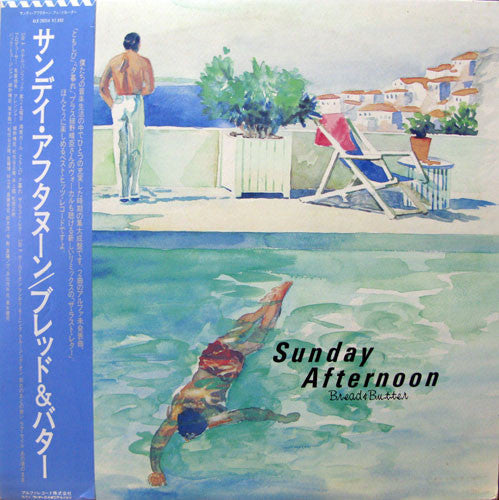Master Release: Sunday Afternoon by Bread & Butter (4)