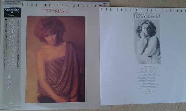 Release: Unknown Release-Vinyl-Japan-1987-K25P-665-8457252