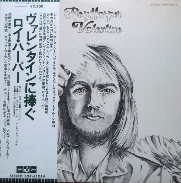 Release: Valentine-Vinyl-Japan-1974-EOP-81014, SHSP 4027-8404687