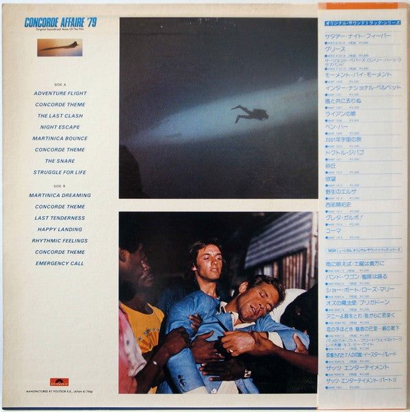 Master Release: Concorde Affaire '79 (Original Soundtrack Music Of The Film) by Stelvio Cipriani