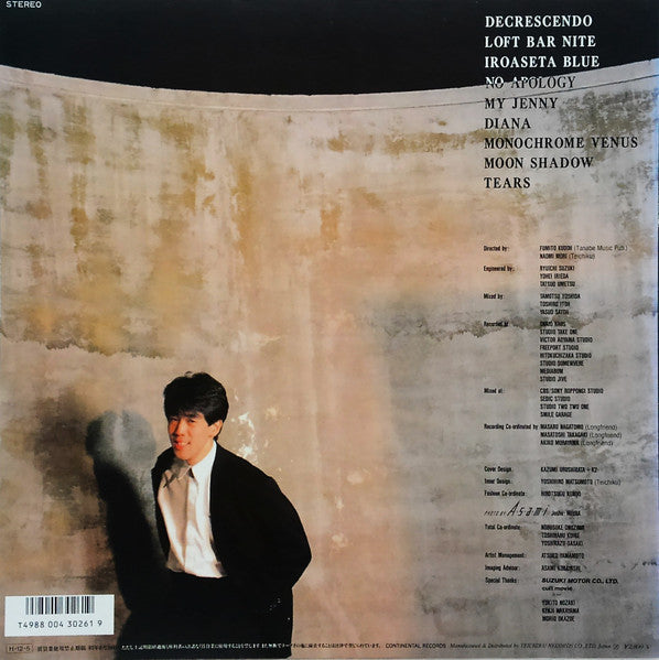 Release: Missing-Vinyl-Japan-1986-CI-56-8950846