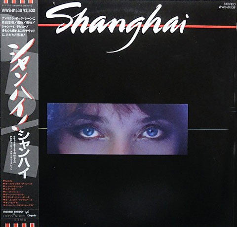 Master Release: Shanghai by Shanghai (4)