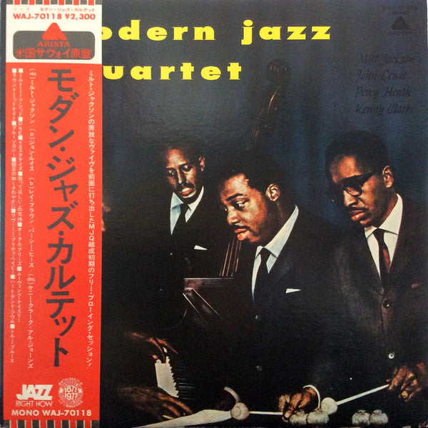 Modern Jazz Quartet