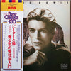 David Bowie - Peter And The Wolf / Young Person's Guide To The Orchestra = ピーターと狼 / 青少年の管弦楽入門 (LP, Stereo) - Very Good Plus (VG+) / Very Good Plus (VG+)