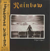 Rainbow - Finyl Vinyl (2xLP, Compilation) - Near Mint (NM or M-) / Very Good Plus (VG+)