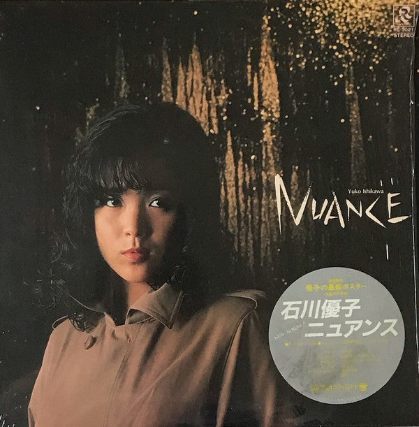 Release: Nuance = ニュアンス-Vinyl-Japan-1982-RL-3021-8643413
