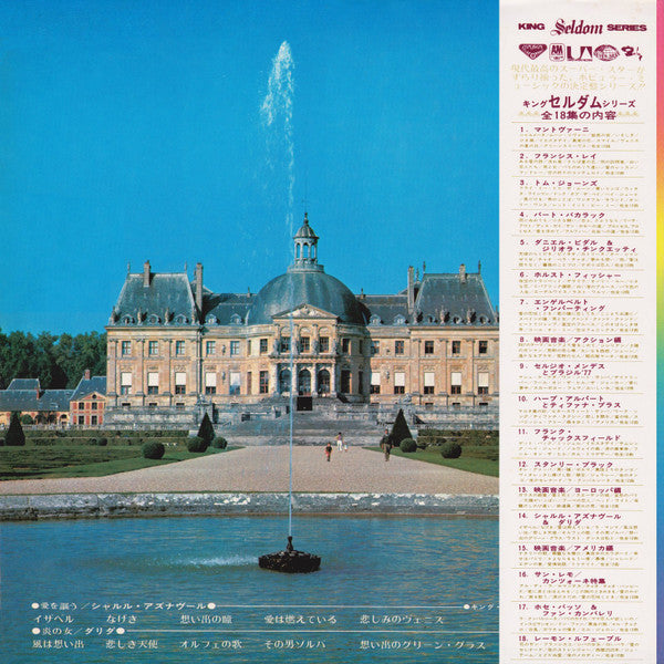 Master Release: Seldom In Aznavour And Dalida - N° 14 by Dalida