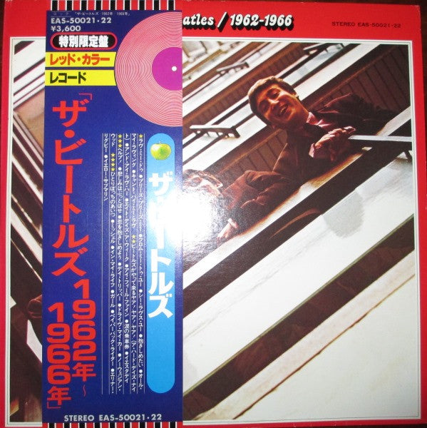 Release: 1962-1966-Vinyl-Japan-1978-EAS-50021•22-4993367