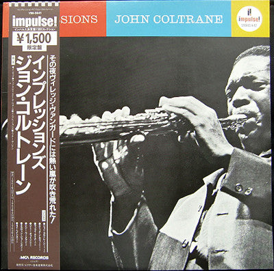 Release: Impressions-Vinyl-Japan-1980-VIM-5641-4803985