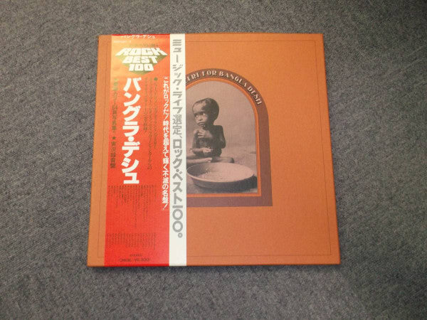 The Concert For Bangla Desh