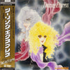 Ishida-Express I - Touring Express (LP, Album) - Very Good Plus (VG+) / Very Good Plus (VG+)