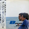 Bread & Butter (4) - Monday Morning (LP, Album) - Very Good Plus (VG+) / Very Good (VG)