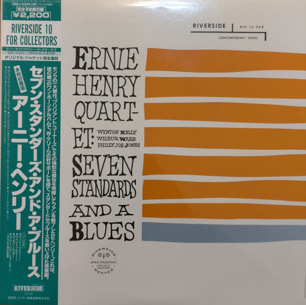 Master Release: Seven Standards And A Blues by Ernie Henry Quartet