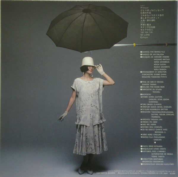 Abura-Cadabura