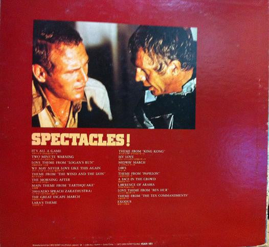 Release: Unknown Release-Vinyl-Japan-1977-15AH 161-4397113