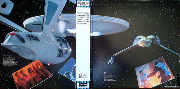 Star Trek III: The Search For Spock (Original Motion Picture Soundtrack)