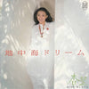 Anri (2) - 地中海ドリーム (7