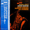 Wayne Shorter - Adam's Apple (LP, Album, Reissue, Stereo) - Very Good (VG) / Very Good (VG)