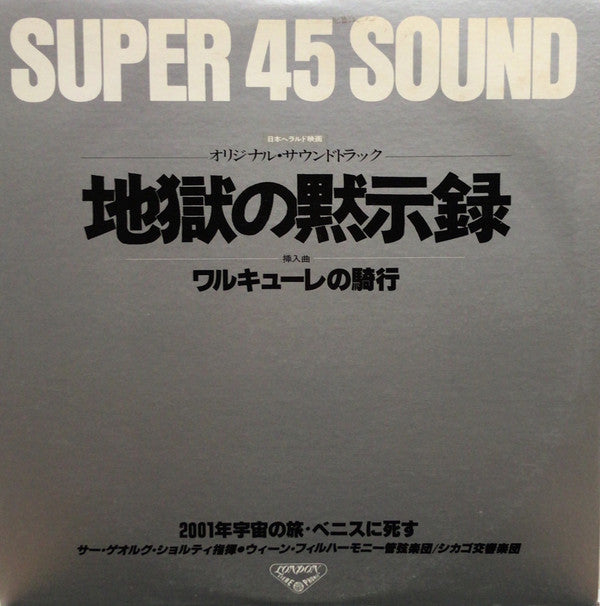 Apocalypse Now Original Soundtrack-The Ride Of The Valkyries