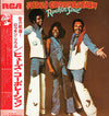 The Hues Corporation - Rockin' Soul (LP, Album) - Very Good (VG) / Very Good Plus (VG+)