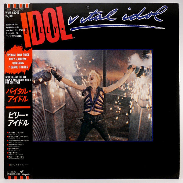 Release: Vital Idol-Vinyl-Japan-1985-WWS-63046-5460092