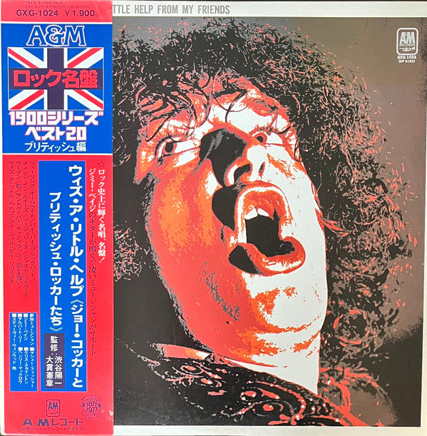 With A Little Help From My Friends