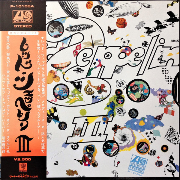 Release: Led Zeppelin III-Vinyl-Japan-1976-P-10106A-2346471