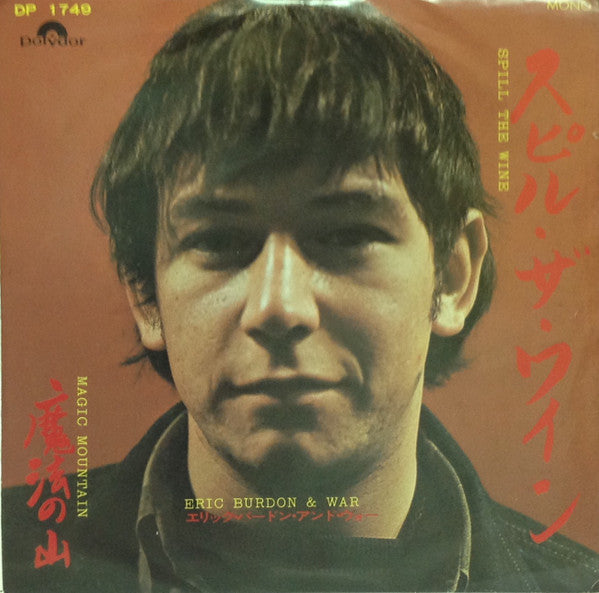 Release: Spill The Wine-Vinyl-Japan-1970-DP 1749-8526710