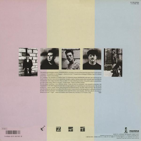 Release: Warriors (Of The Wasteland)-Vinyl-Japan-1986-12 ZTAS 25, R15D-2054-3263920