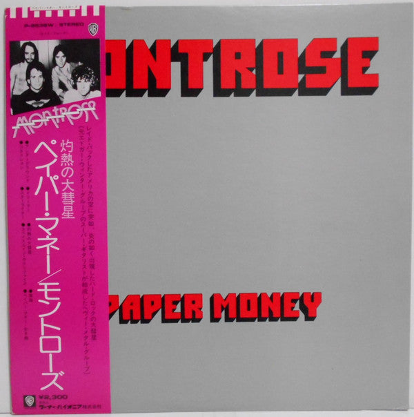 Master Release: Paper Money by Montrose (2)