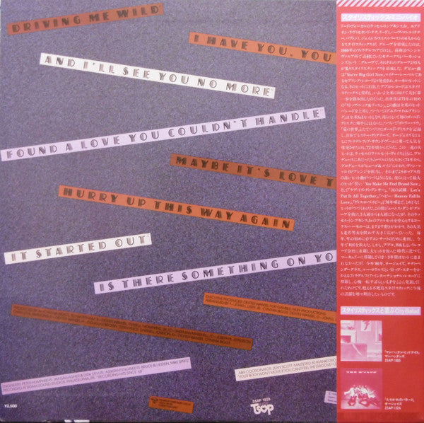 Release: Hurry Up This Way Again-Vinyl-Japan-1980-25AP 1928-8142787