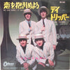 The Beatles - We Can Work It Out / Day Tripper (7