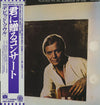 David Soul - Playing To An Audience Of One (Vinyl, LP, Album) Very Good Plus (VG+) / Very Good (VG)