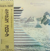 Renaissance (4) - Prologue (LP, Album, Reissue) - Very Good Plus (VG+) / Very Good Plus (VG+)