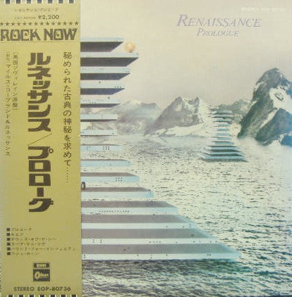 Release: Prologue-Vinyl-Japan-1972-EOP-80736-5585415