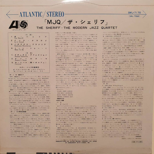Release: The Sheriff-Vinyl-Japan-1964-SMJ-7170, SAL-7062-6335647