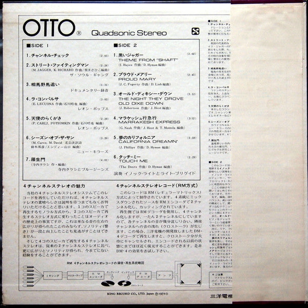 OTTO Quadsonic Stereo Record