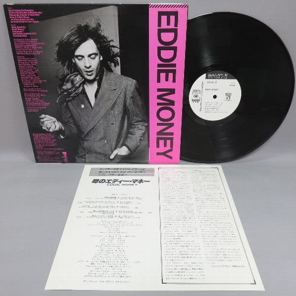Eddie Money