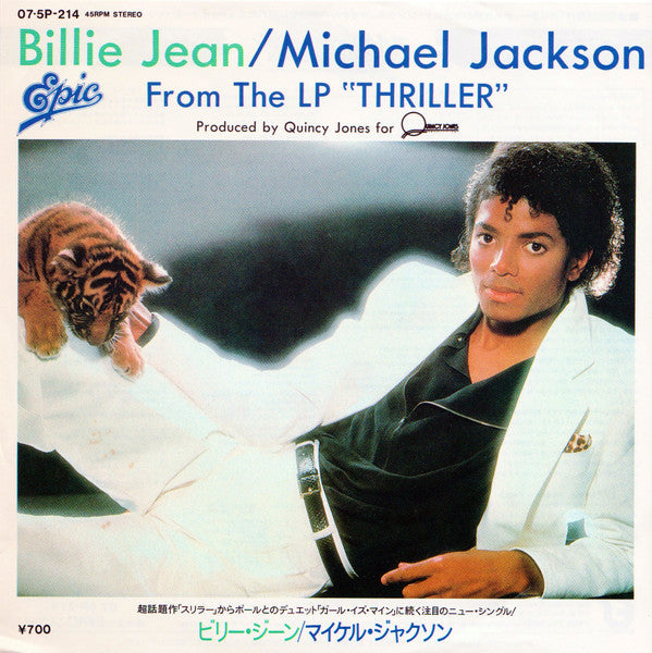 Release: Billie Jean-Vinyl-Japan-1983-07・5P-214-2678690