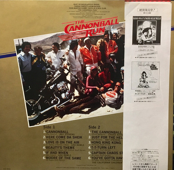 The Cannonball Run