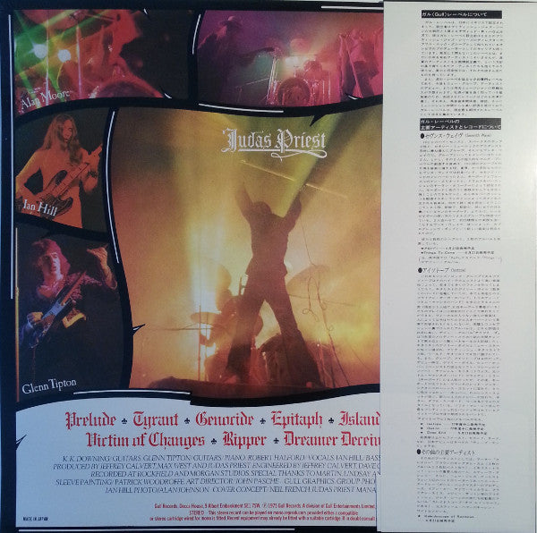 Release: Sad Wings Of Destiny-Vinyl-Japan-1977-GP-464-2768058