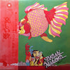 Takashi Nishioka - 哀しい歌 (LP, Album, Stereo) - Very Good Plus (VG+) / Very Good (VG)