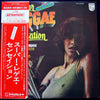 Various - Super Reggae Sensation (LP, Compilation, Stereo) - Good Plus (G+) / Very Good (VG)