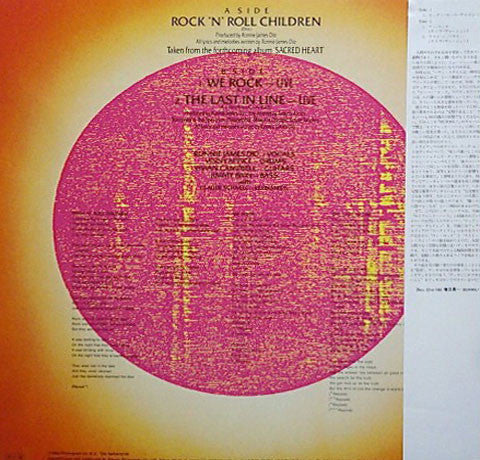 Master Release: Rock 'N' Roll Children by Dio (2)