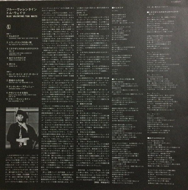 Blue Valentine