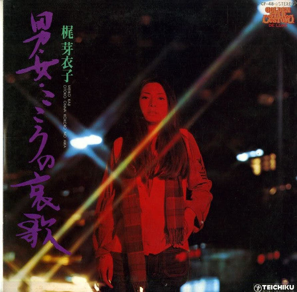 Release: Unknown Release-Vinyl-Japan-1974-CF-48-9572688