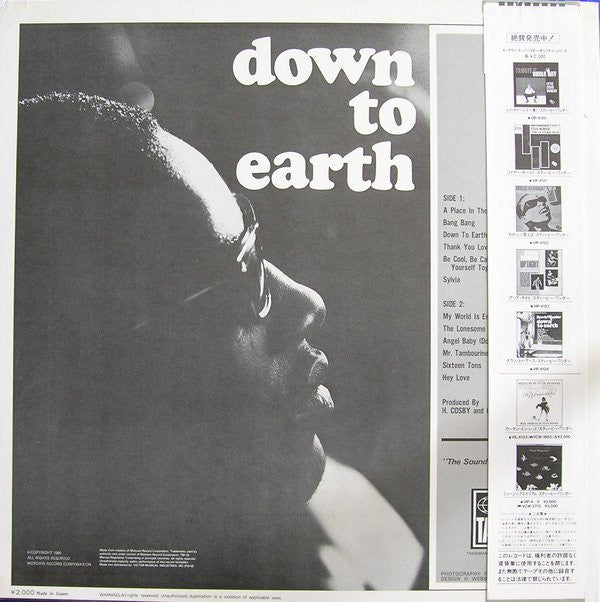 Down To Earth