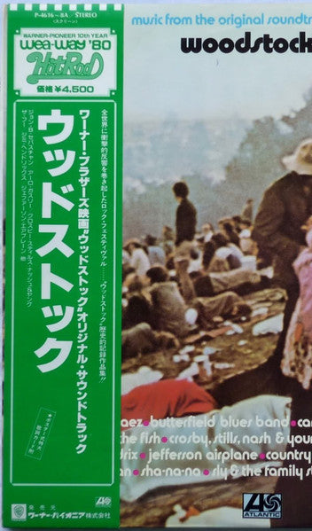 Woodstock - Music From The Original Soundtrack And More
